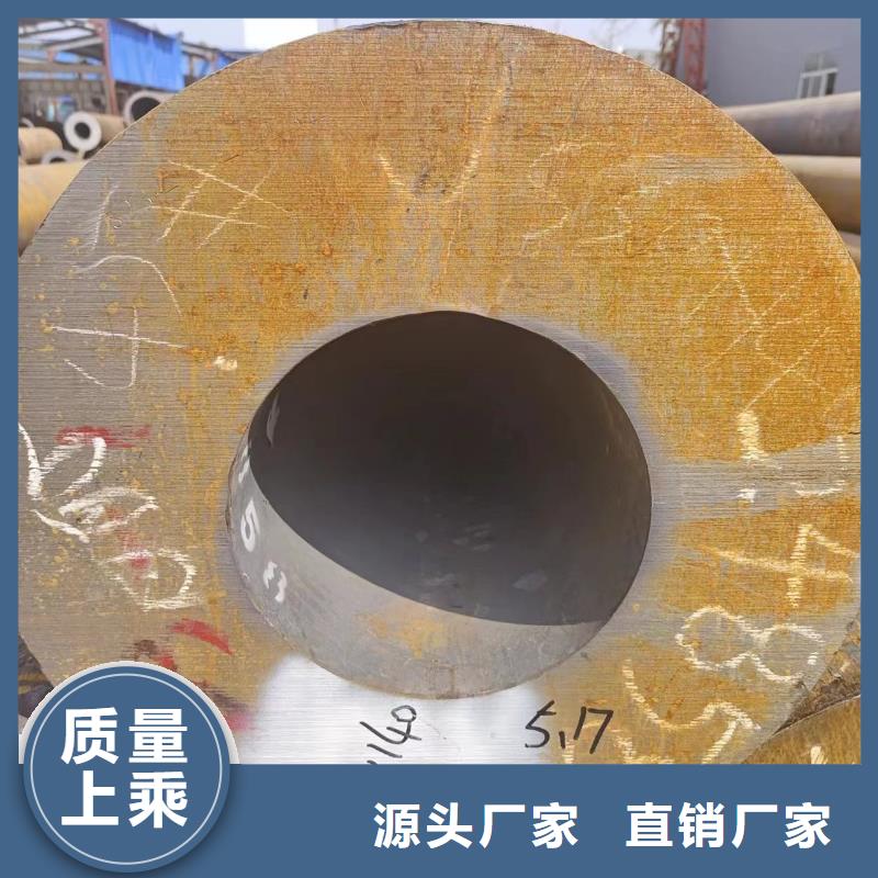 做42crmo無縫管的廠家同城制造商