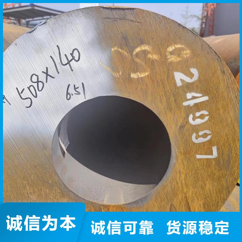 價格合理的Q345B無縫鋼管基地為您提供一站式采購服務