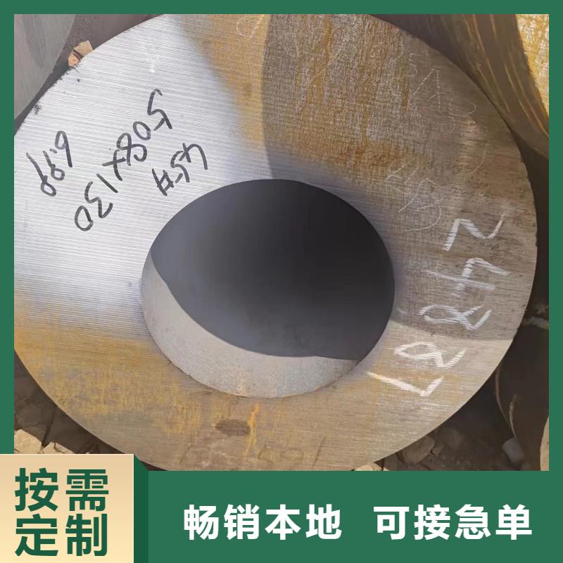 通遼厚壁無縫管實體大廠-放心選購