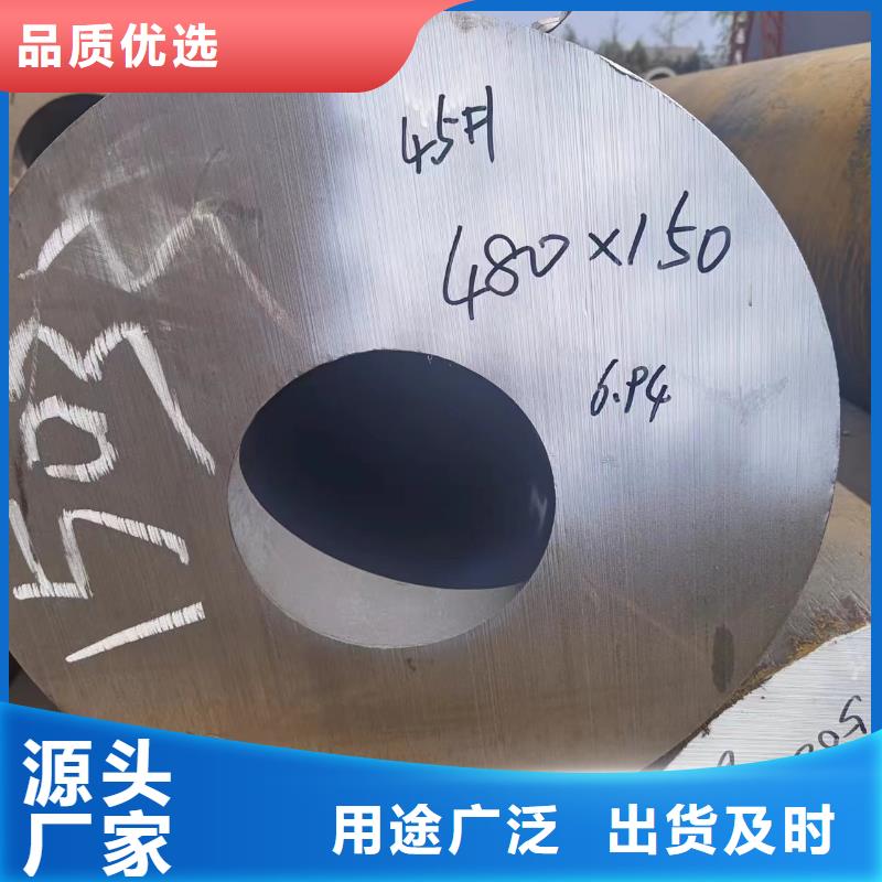 蕪湖42crmo無(wú)縫鋼管_42crmo無(wú)縫鋼管有限公司
