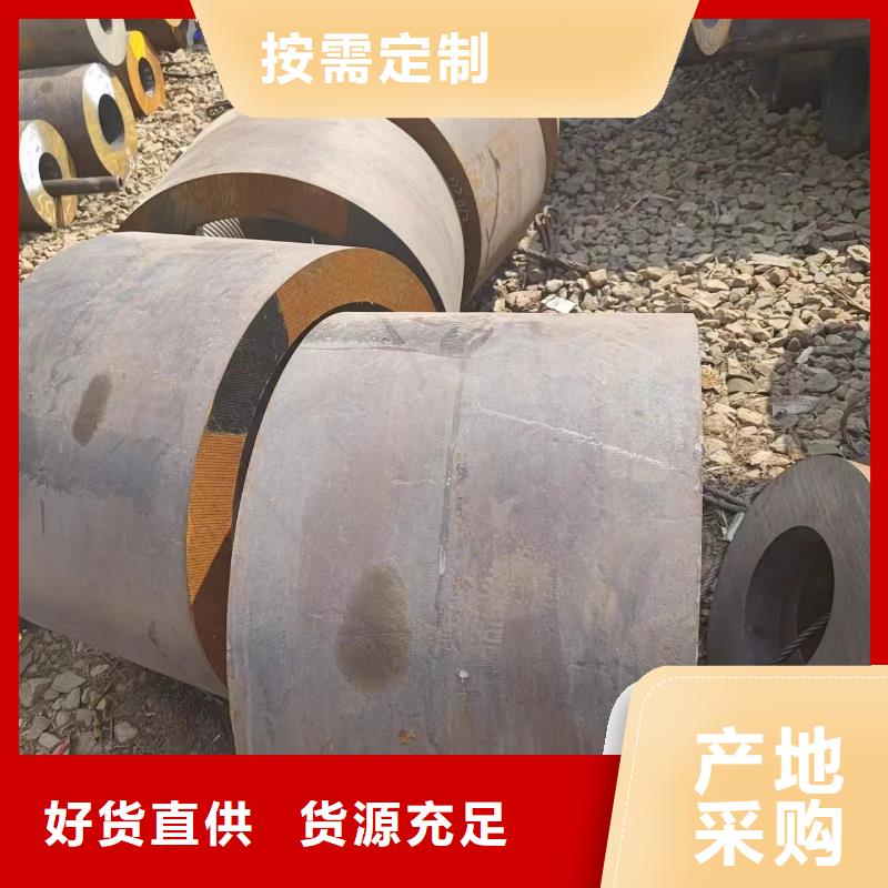 無縫鋼管廠銷價優(yōu)本地公司