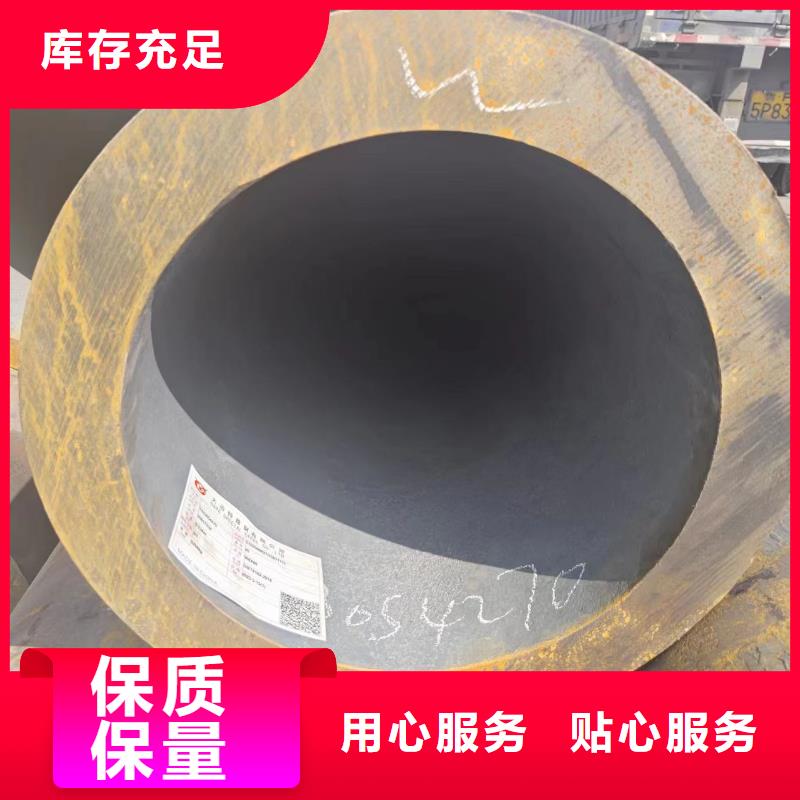 北海q345b無縫鋼管非標規格定做