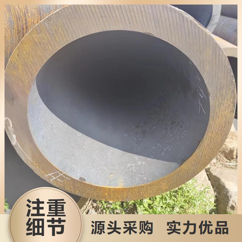 通遼厚壁無縫管實體大廠-放心選購
