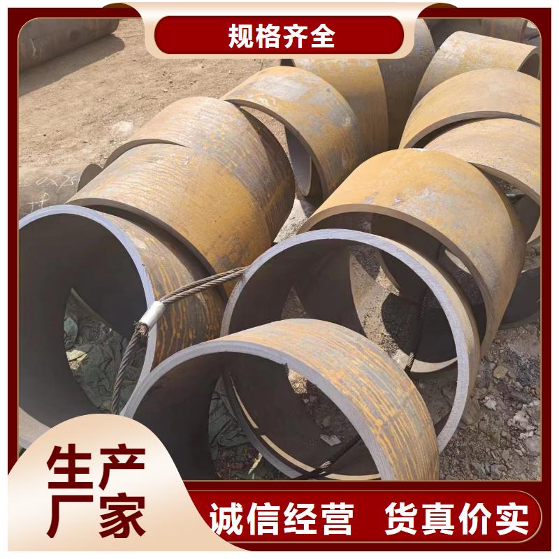 通遼厚壁無縫管實體大廠-放心選購