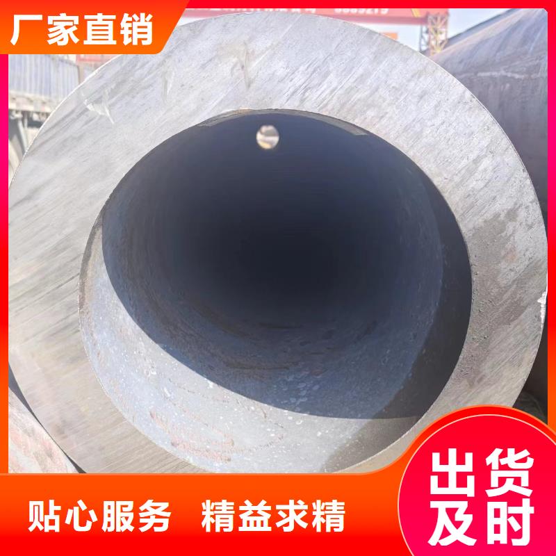 45#無縫鋼管現(xiàn)貨銷售同城廠家