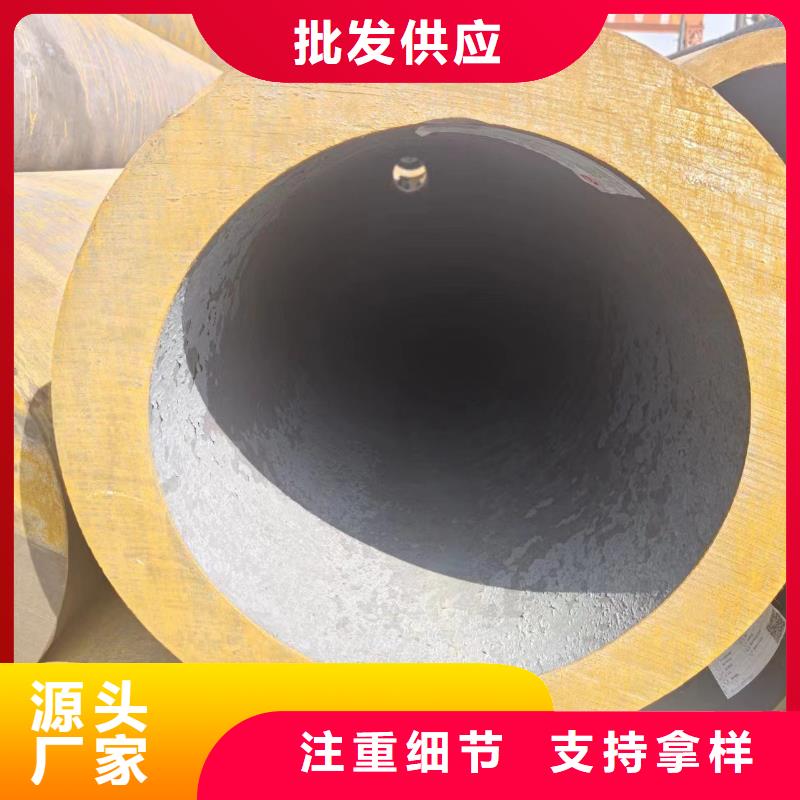 35crmo無縫鋼管品質優良同城廠家