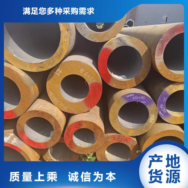 40Cr無縫鋼管廠家品牌專營
