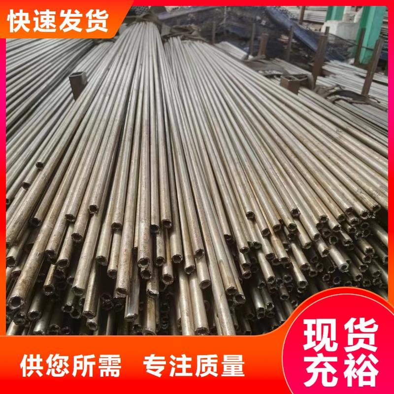 自貢45#精密管優惠中