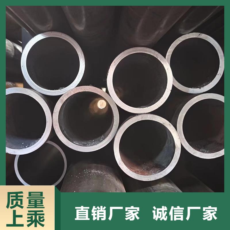 通遼45#油缸管實力廠家,讓您放心