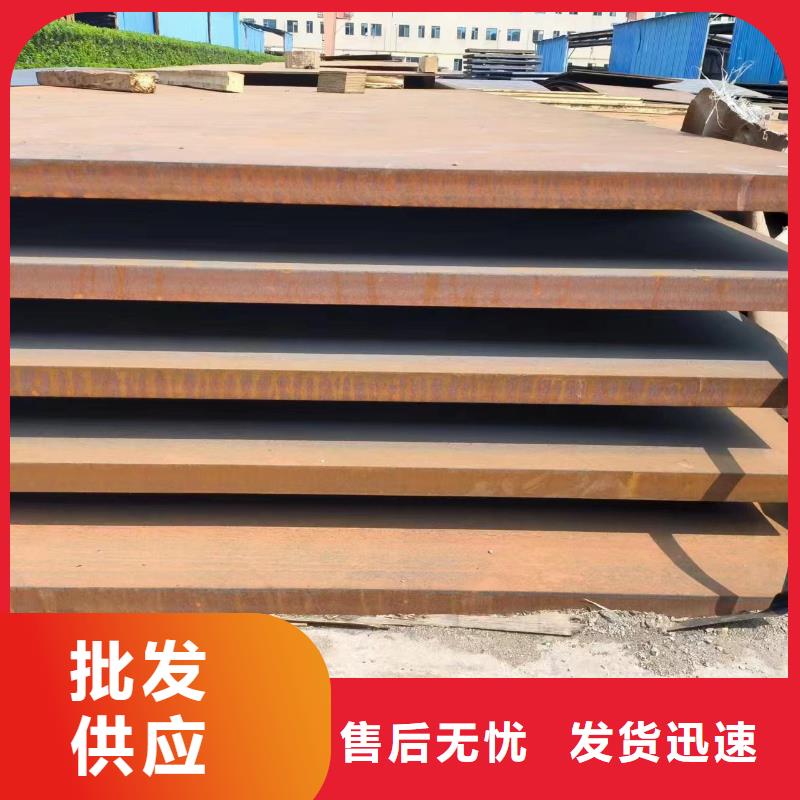 支持定制的耐磨鋼板基地同城服務(wù)商