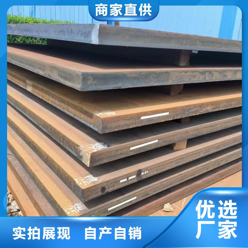 nm500鋼板原廠直銷優(yōu)良工藝