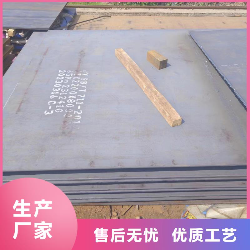 nm400鋼板廠家量大從優