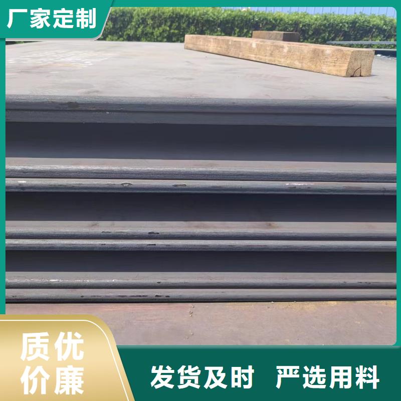 45#鋼板定做價格對質量負責