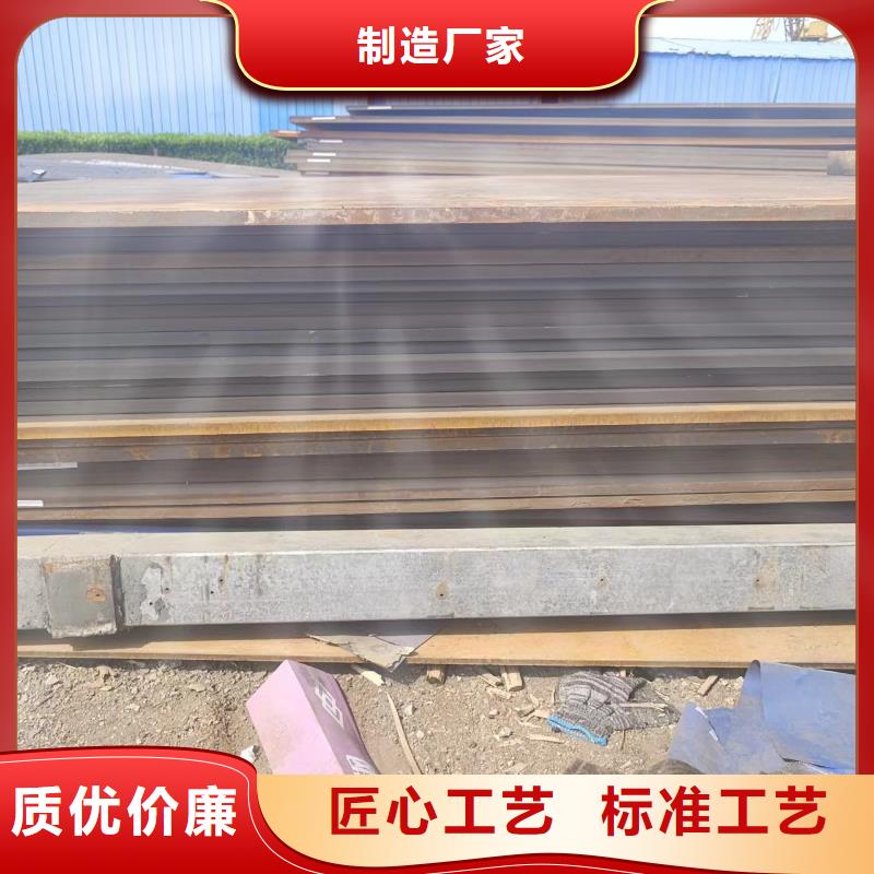 nm400鋼板本地批發同城生產廠家