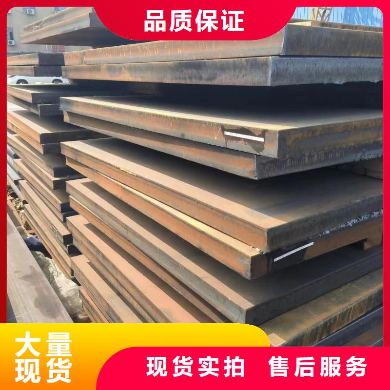 nm400鋼板按需定做當?shù)厣a(chǎn)商