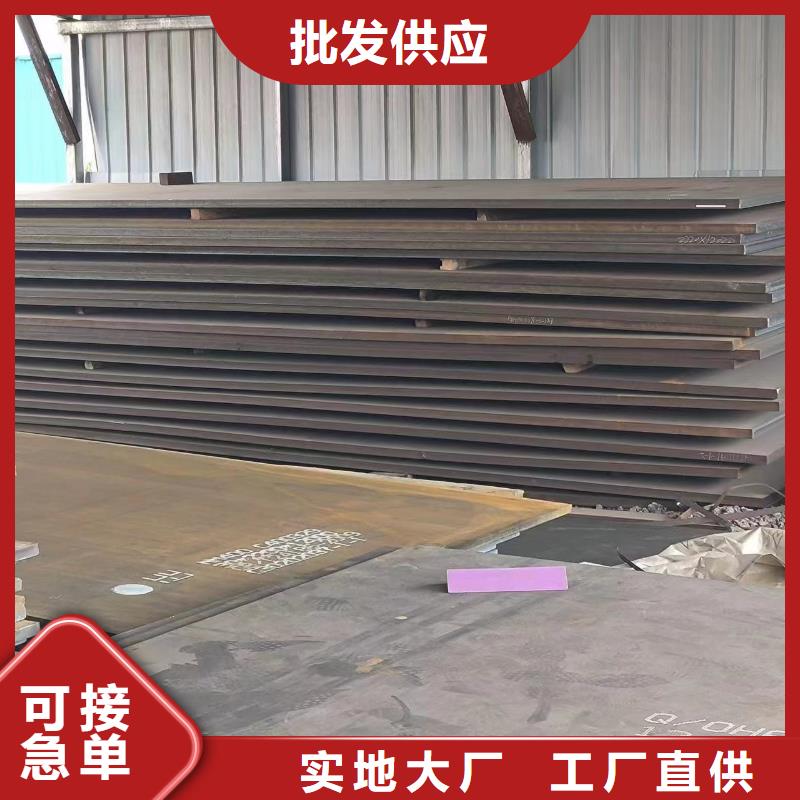 規格全的nm500鋼板廠家本地廠家