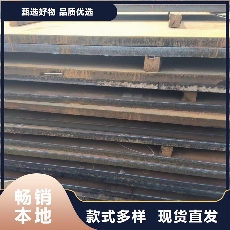 耐磨鋼板廠一站式采購商家