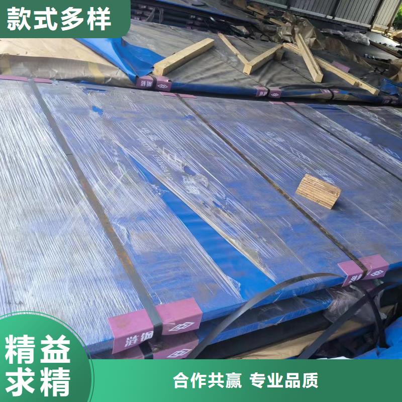 規格齊全的鋼板公司當地供應商
