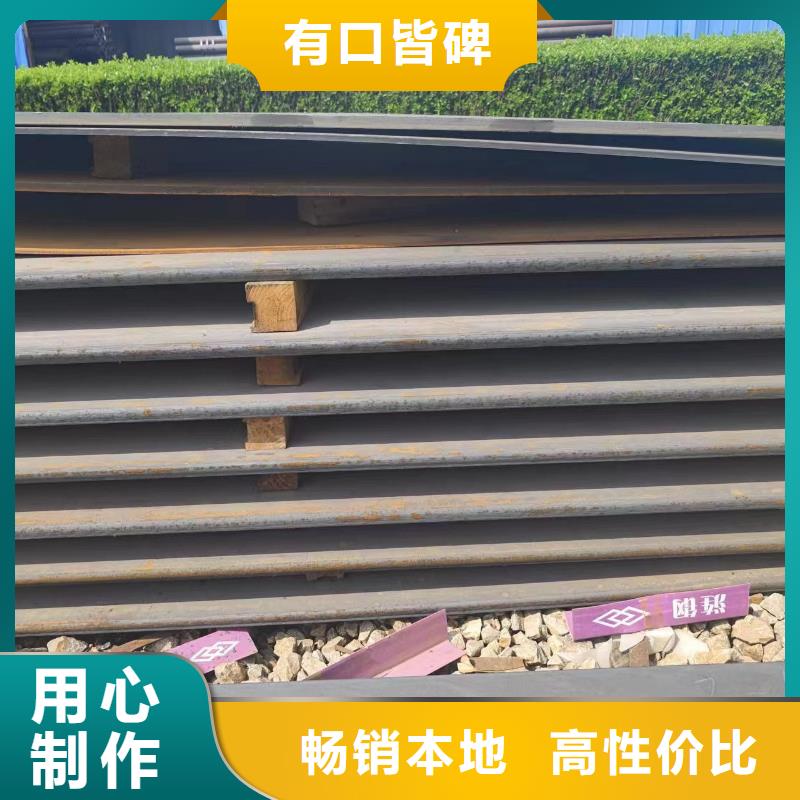 #nm500鋼板#-質量過硬實力雄厚品質保障