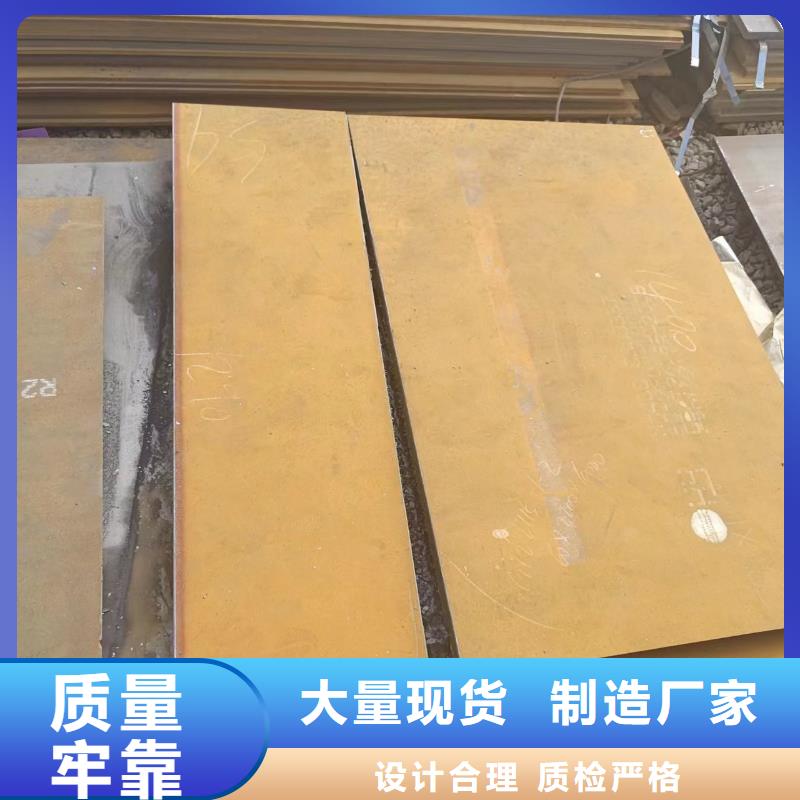 可定制的耐磨鋼板供應商自有廠家