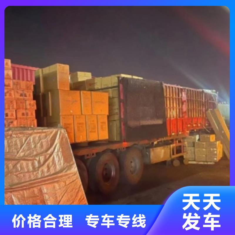 乐从直达通辽货运专线物流公司天天发车
