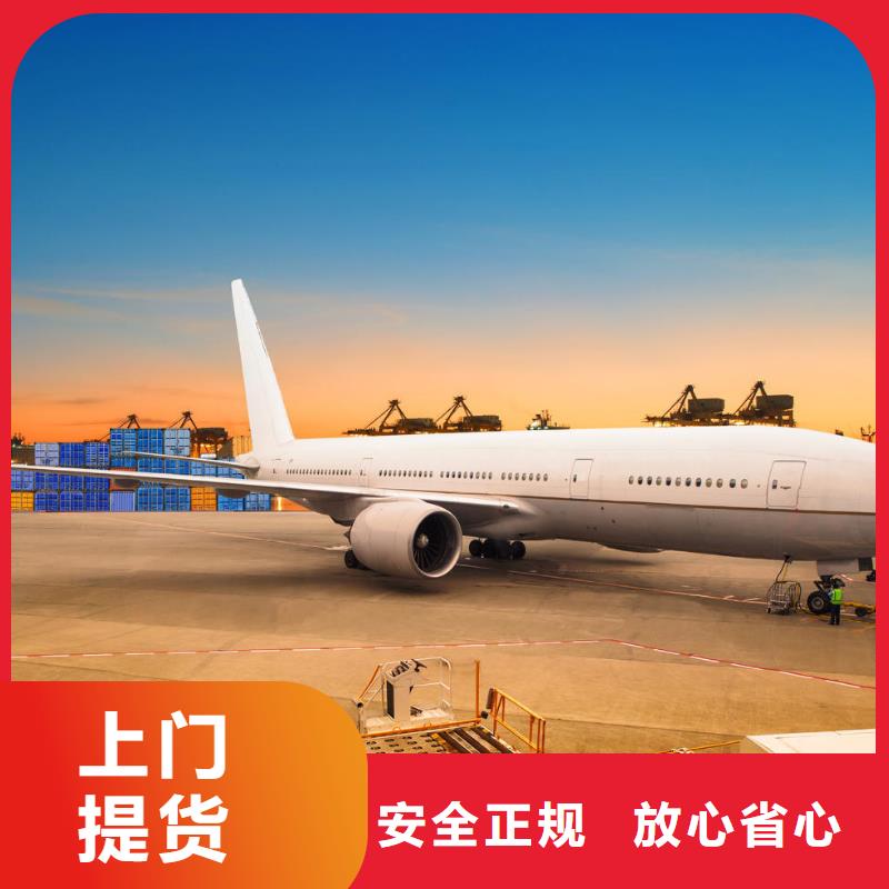 乐从直达洞头区物流公司天天发车