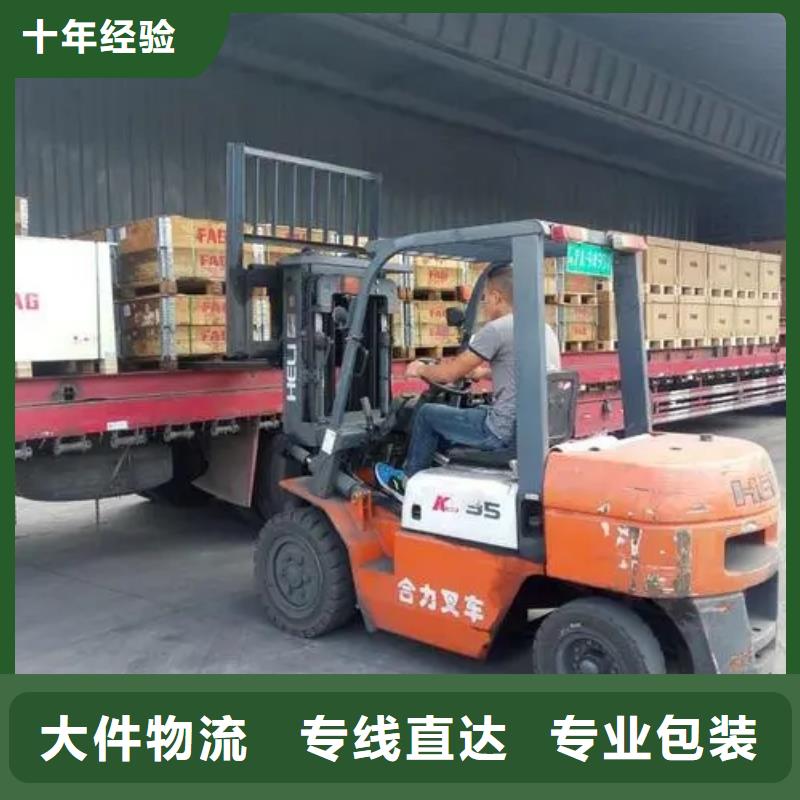 商洛专线物流乐从到商洛物流货运专线公司回程车返程车专线拼车