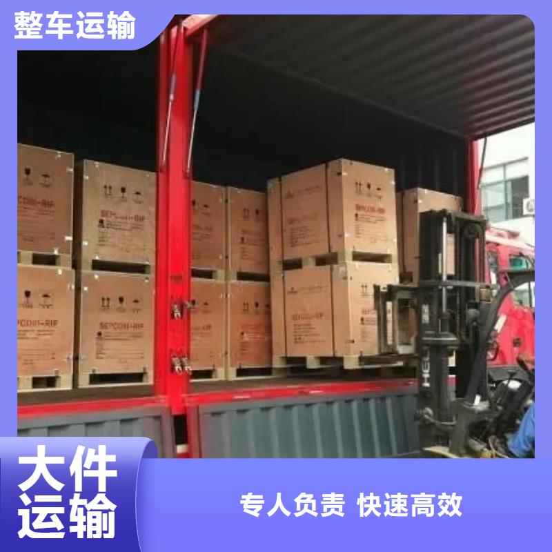 泉州专线物流乐从到泉州物流货运专线公司返程车回程车行李托运