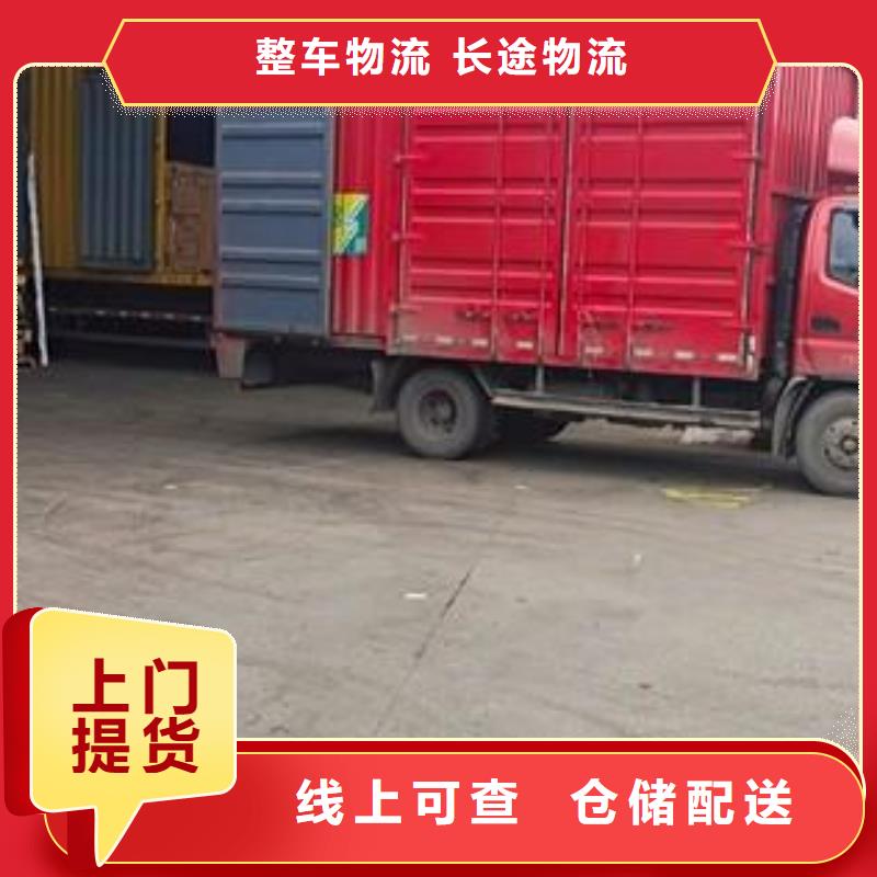 泉州专线物流_乐从到泉州大件物流专线准时准点