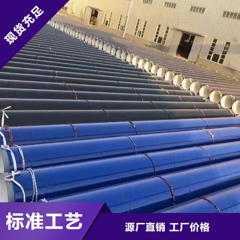 通遼
大口徑法蘭涂塑管合格才出廠
