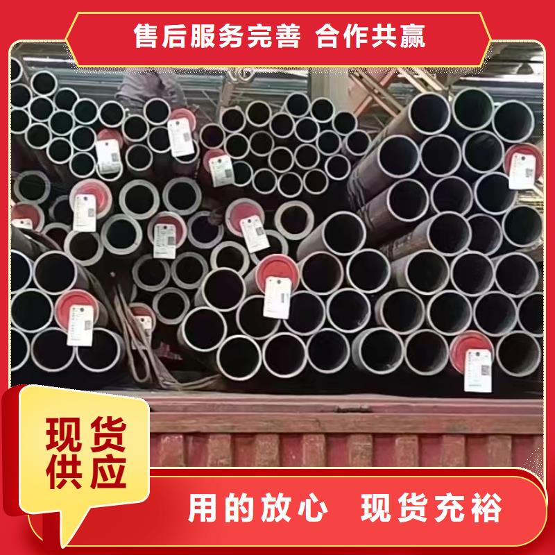 黑龍江12cr1movG無縫管廠家-只為制造精品