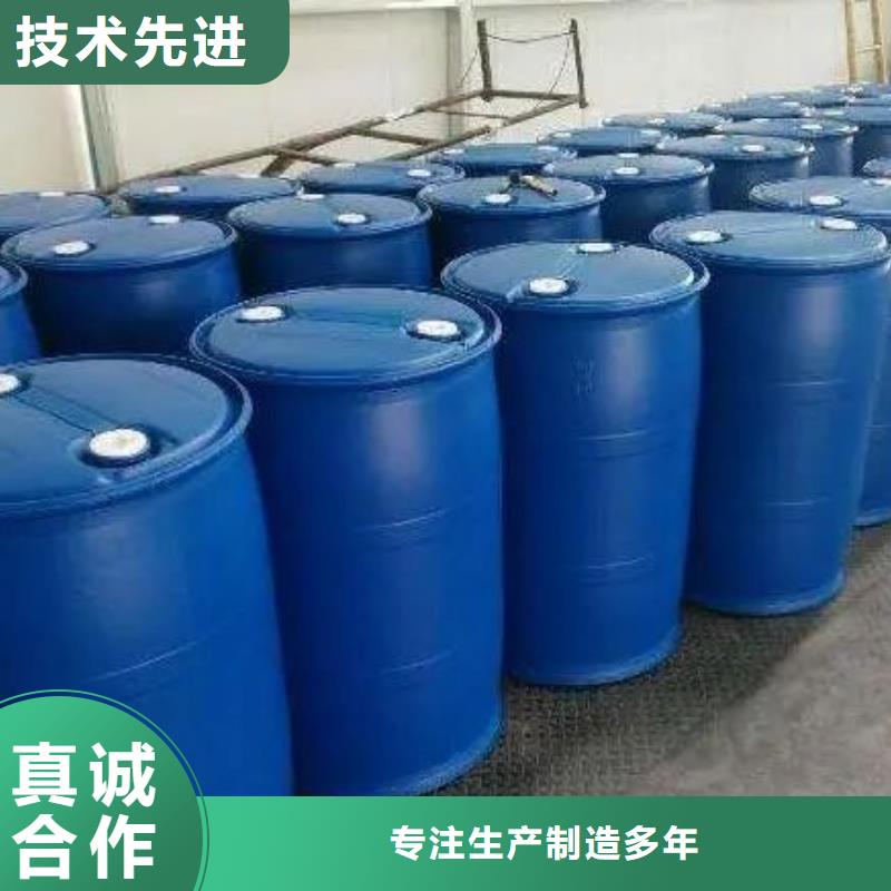 畢節苯甲酰氯-苯甲酰氯貨比三家