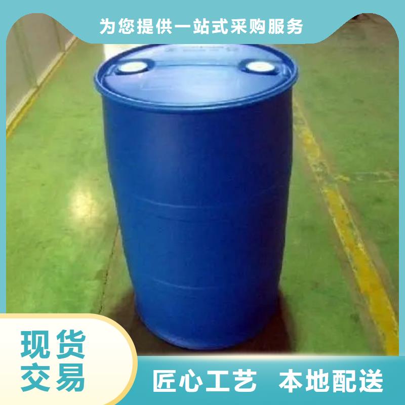 苯甲酰氯廠家直銷-誠信經營