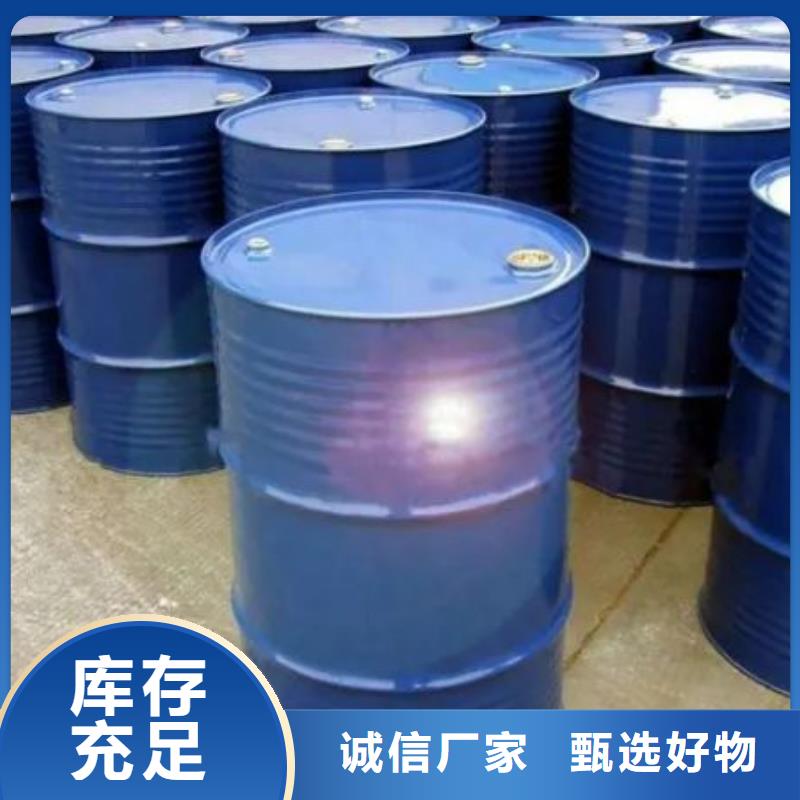 河池供應批發四甲基乙二胺-靠譜