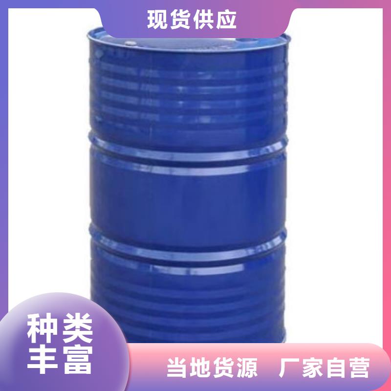 發貨及時的四甲基乙二胺基地信譽有保證