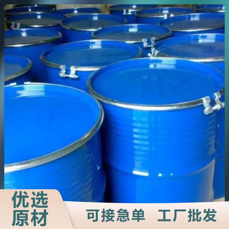 四甲基乙二胺老品牌值得信賴好品質用的放心