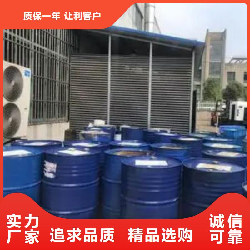 河池供應批發四甲基乙二胺-靠譜