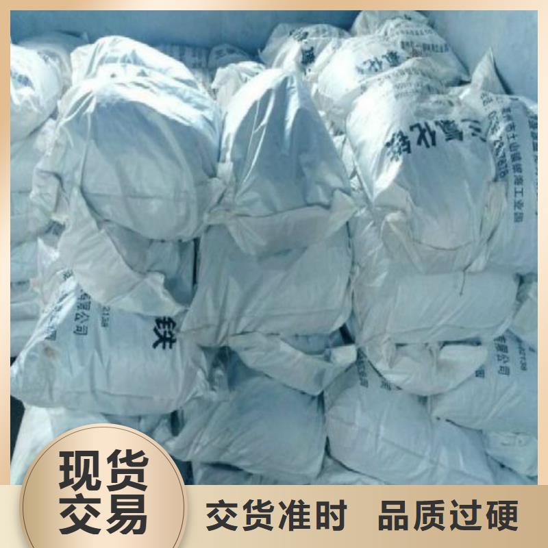 三氯化鐵現貨銷售