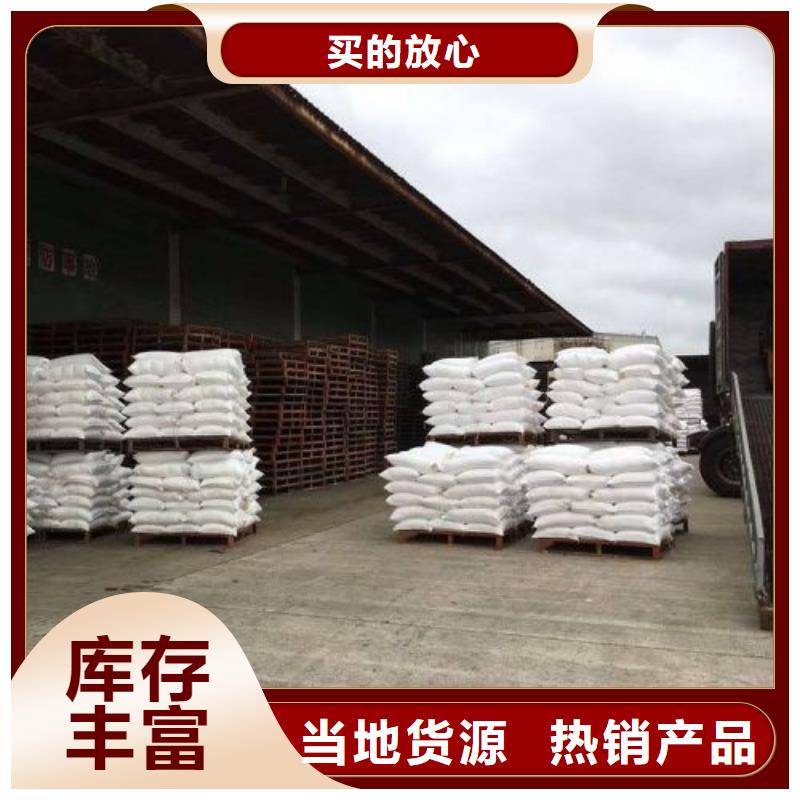 專業生產制造氯化鐵實力工廠