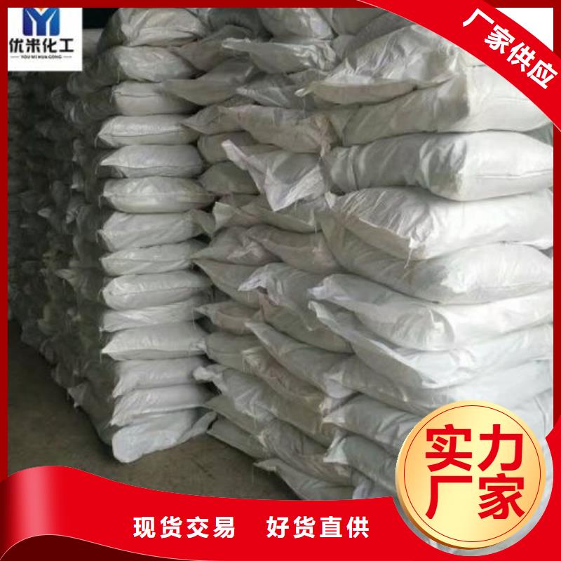 專注氯化鐵銷售就近發貨