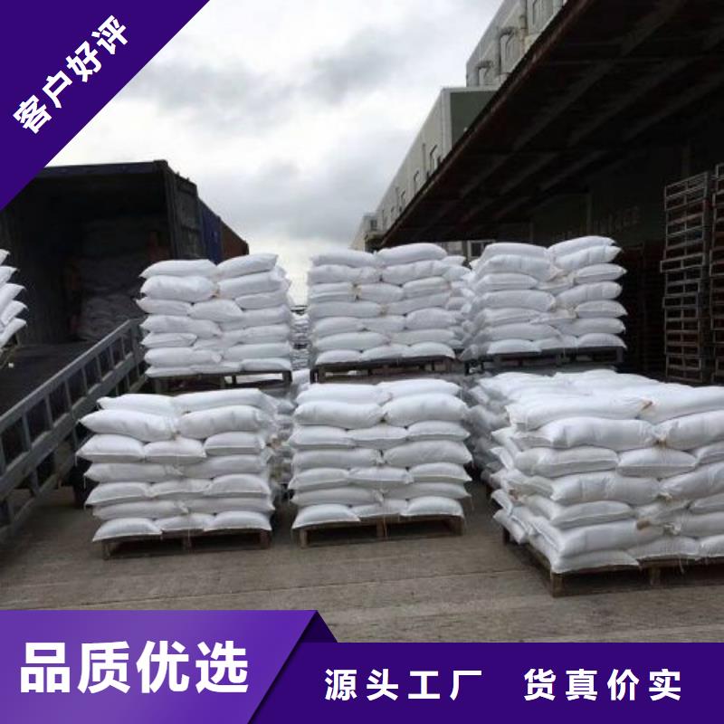 氯化鐵廠家-型號齊全當地品牌
