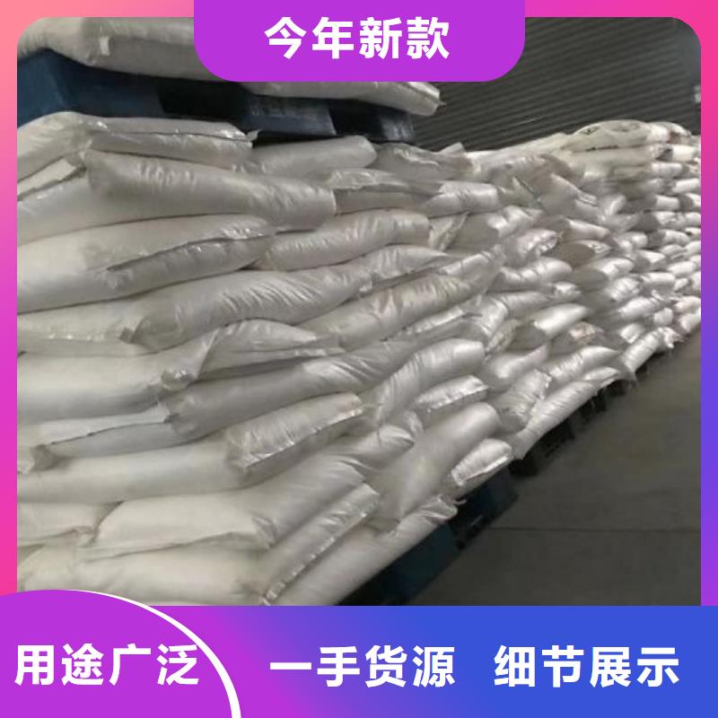 現(xiàn)貨供應(yīng)無水三氯化鐵_誠信廠家