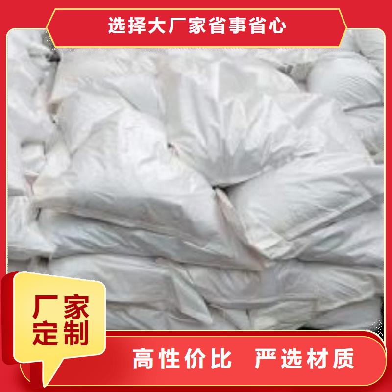 氯化铁参数详情源厂直销