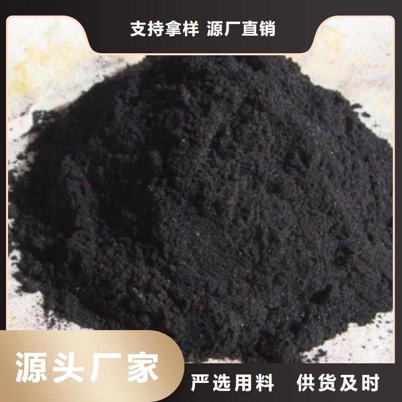 值得信賴的無水三氯化鐵批發商市場報價