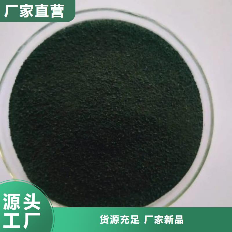 無(wú)水氯化鐵大量現(xiàn)貨買(mǎi)的是放心