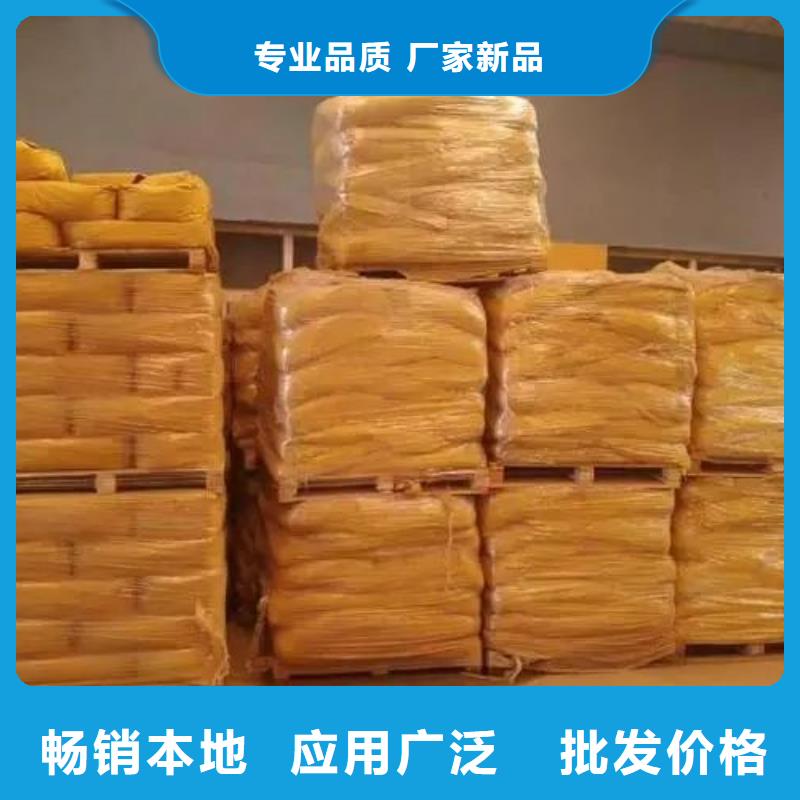 批發氯化鐵的銷售廠家批發價格