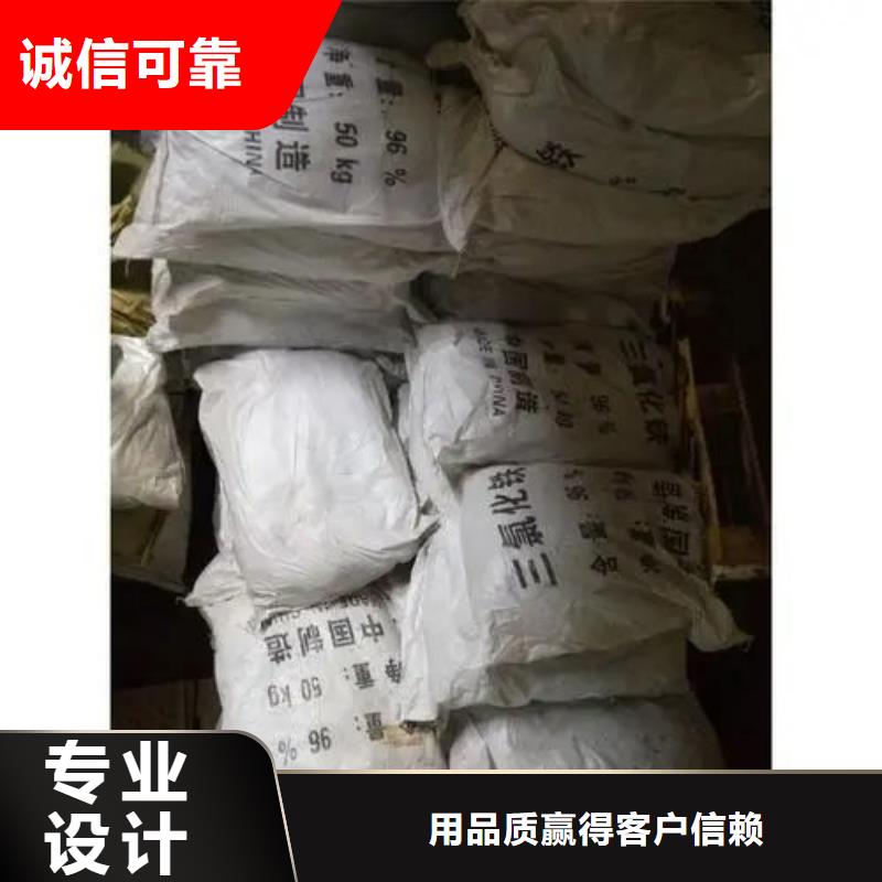 唐山氯化鐵行業動態