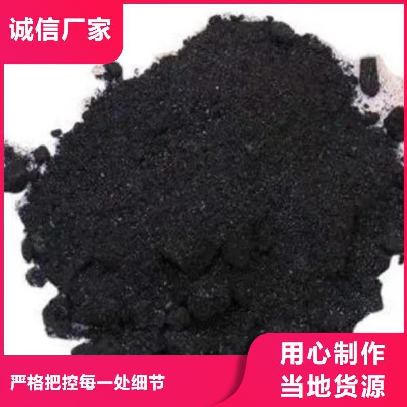 三氯化鐵現貨銷售