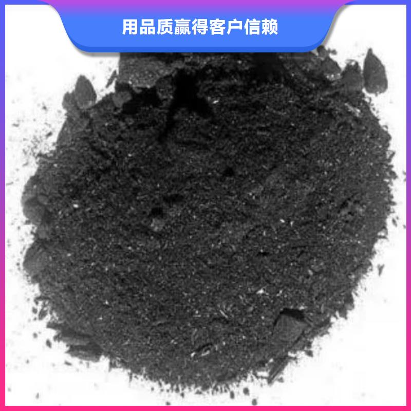 蕪湖重信譽(yù)無(wú)水三氯化鐵生產(chǎn)廠家