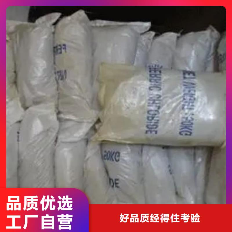 蕪湖重信譽(yù)無(wú)水三氯化鐵生產(chǎn)廠家